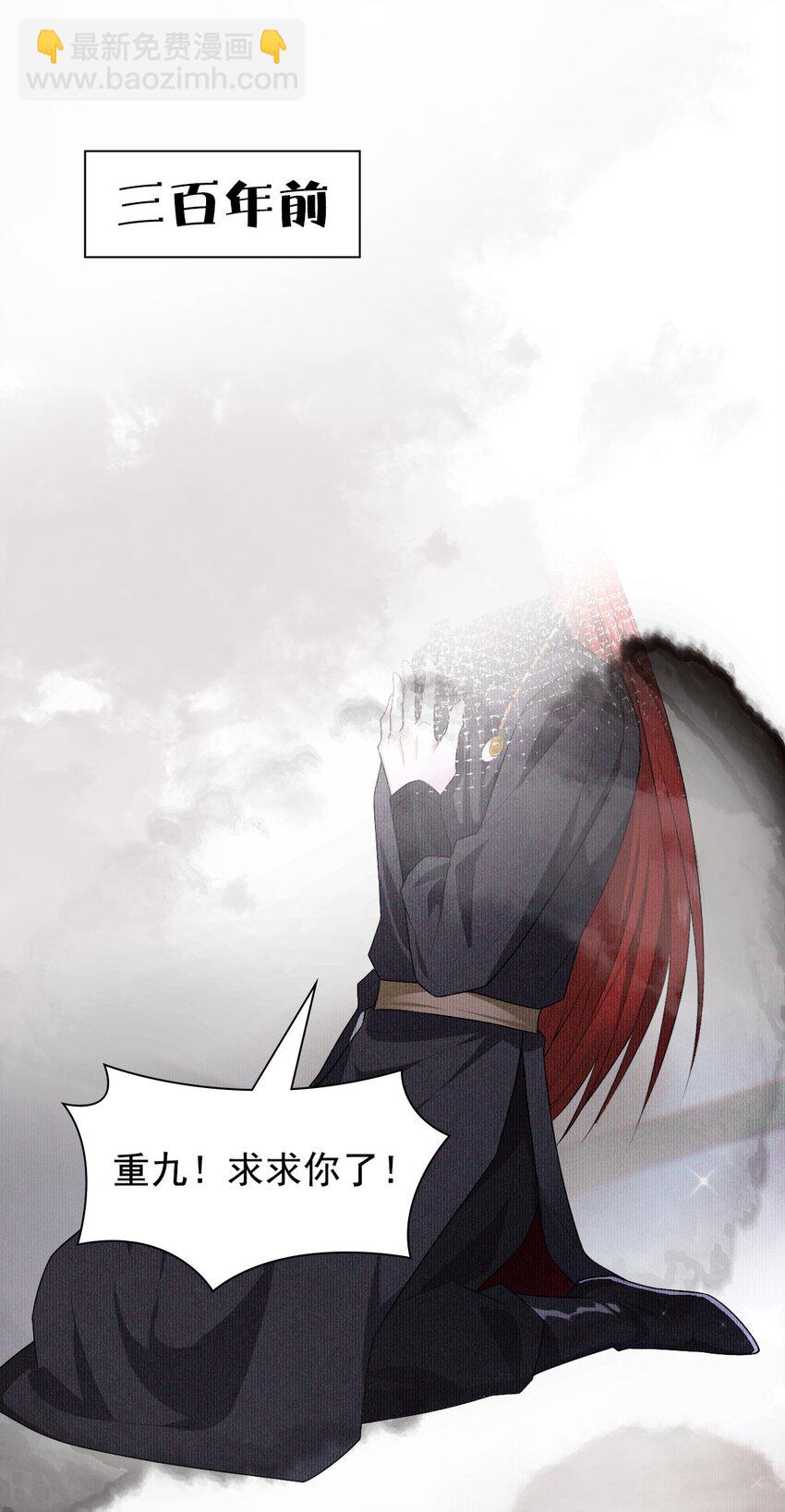 08 从前(1/2)-第10话