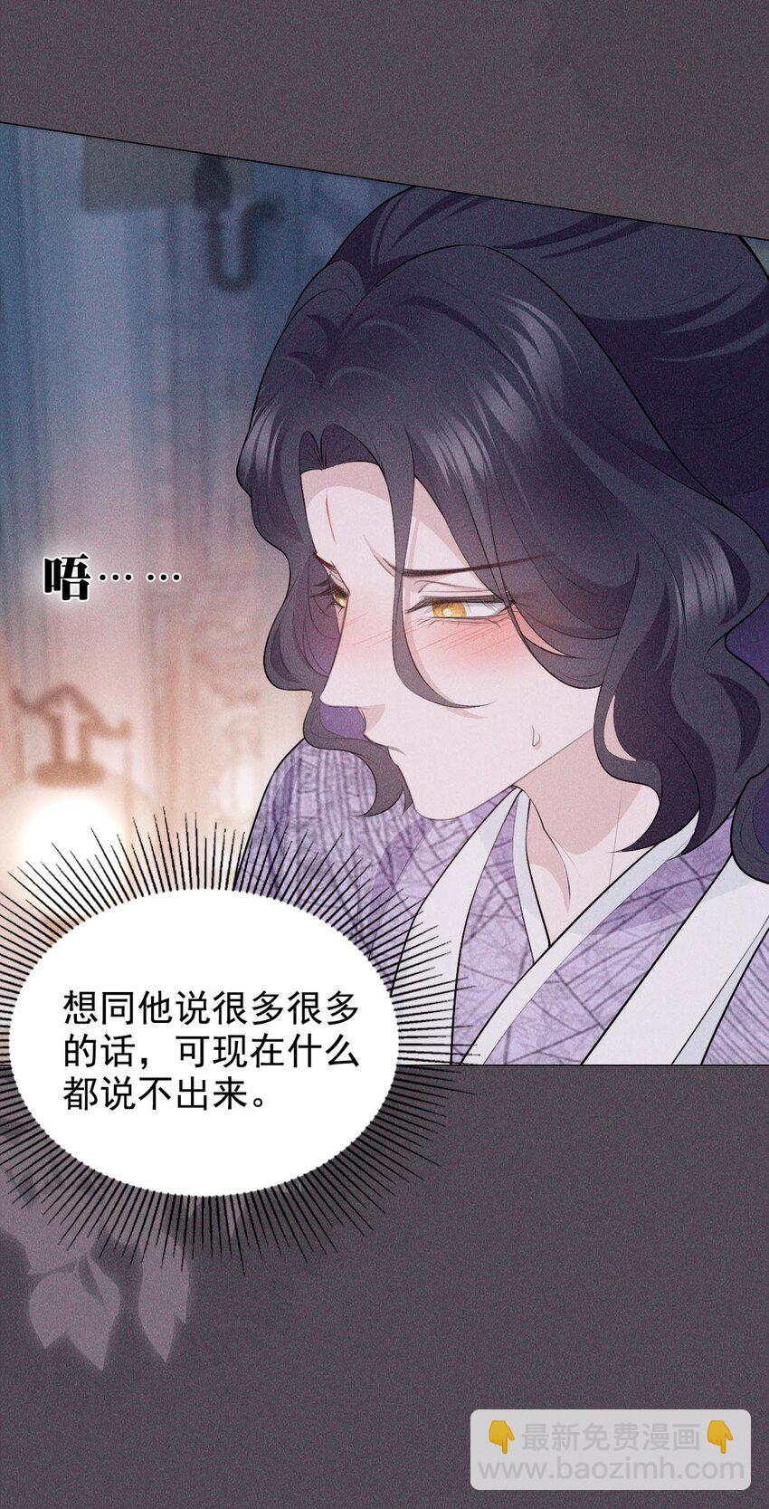 08 从前(1/2)-第10话