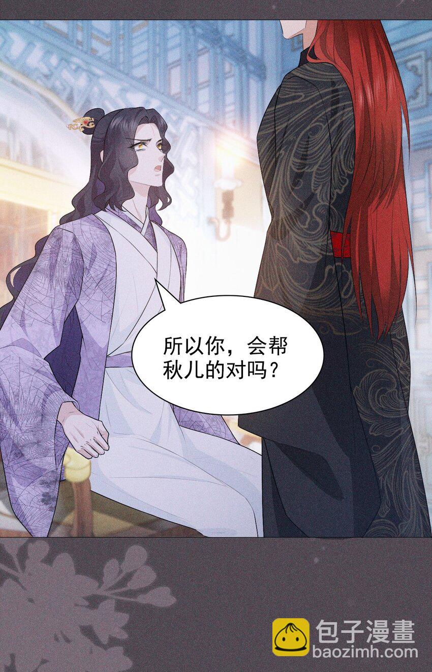 08 从前(1/2)-第10话