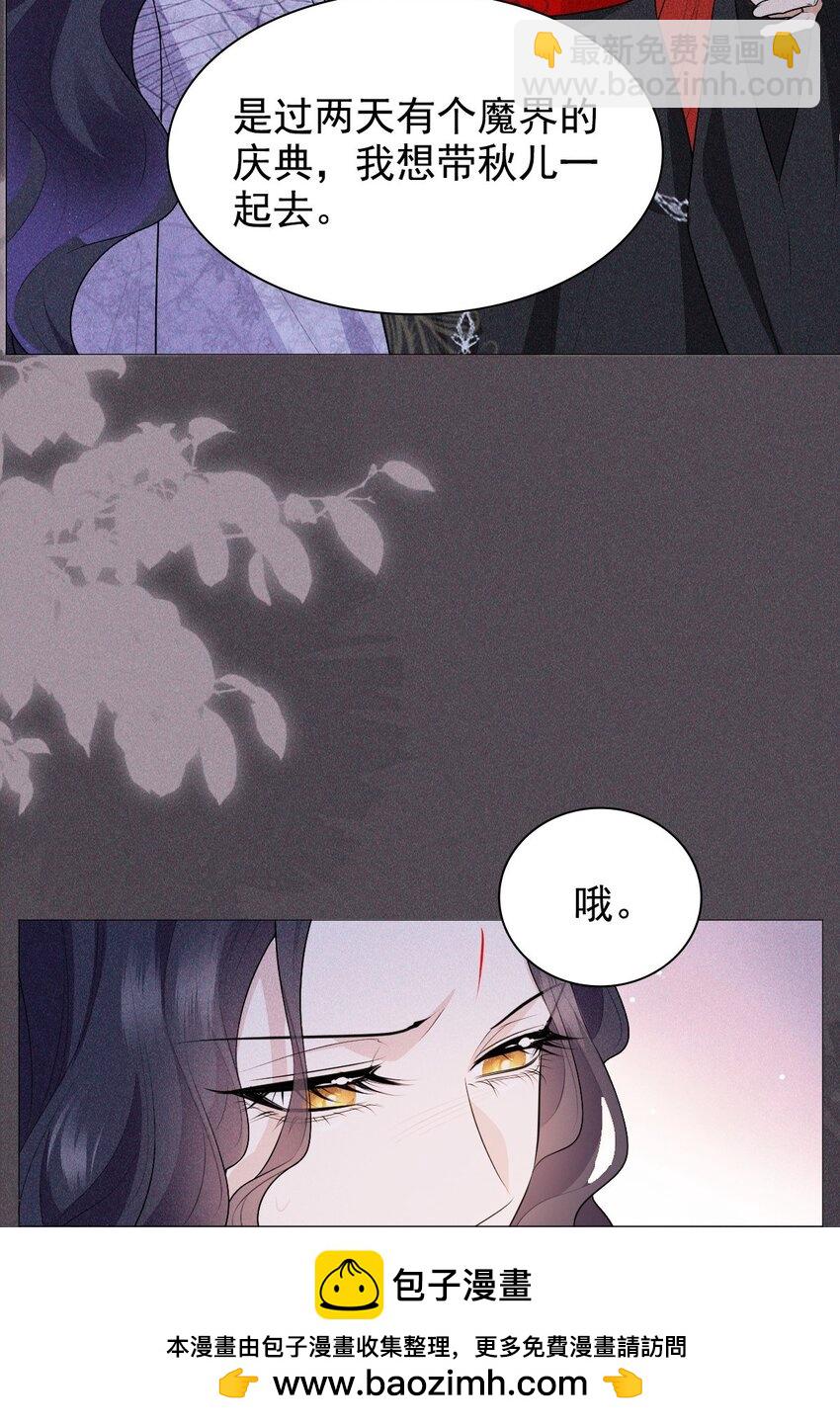 08 从前(1/2)-第10话