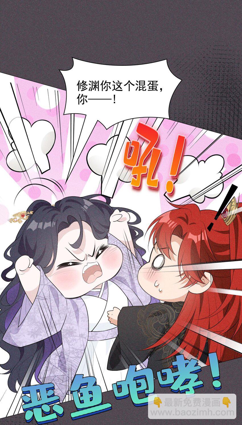 08 从前(1/2)-第10话