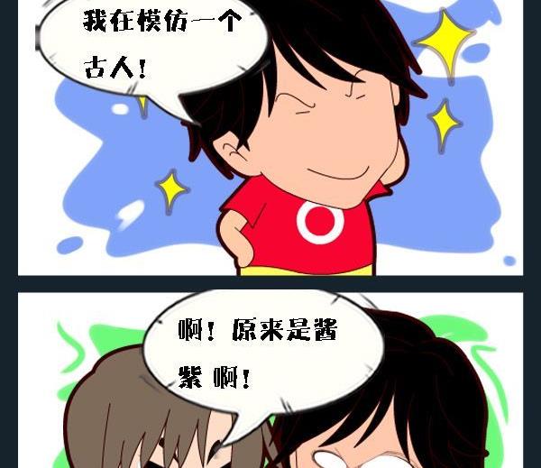地理老師 - 6 釣魚 - 1