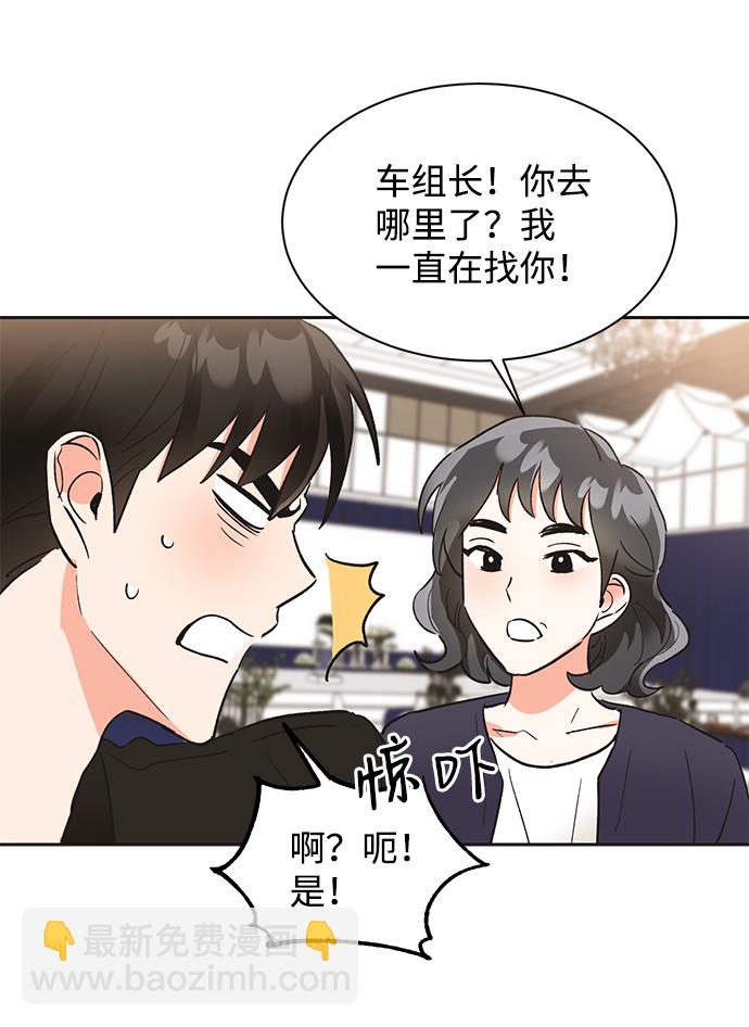 第39话36