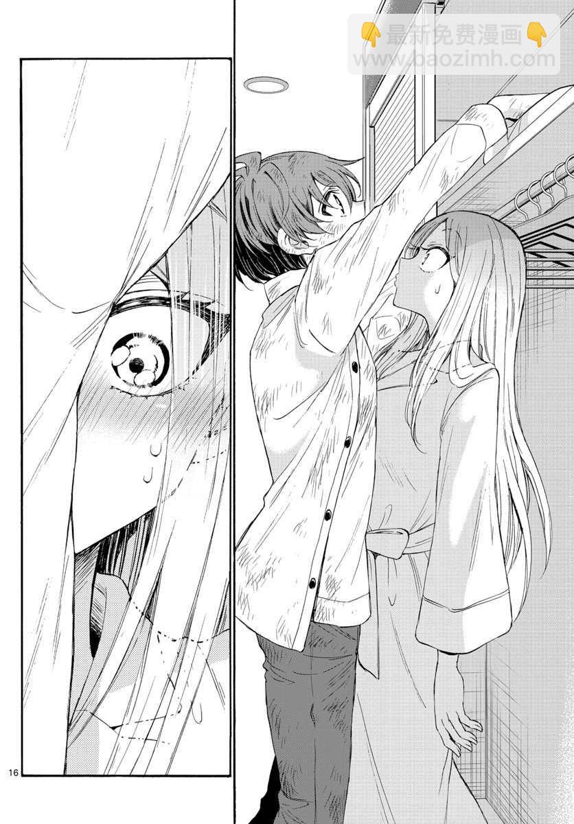 帝乃三姐妹原來很好搞定 - 第12話 - 4