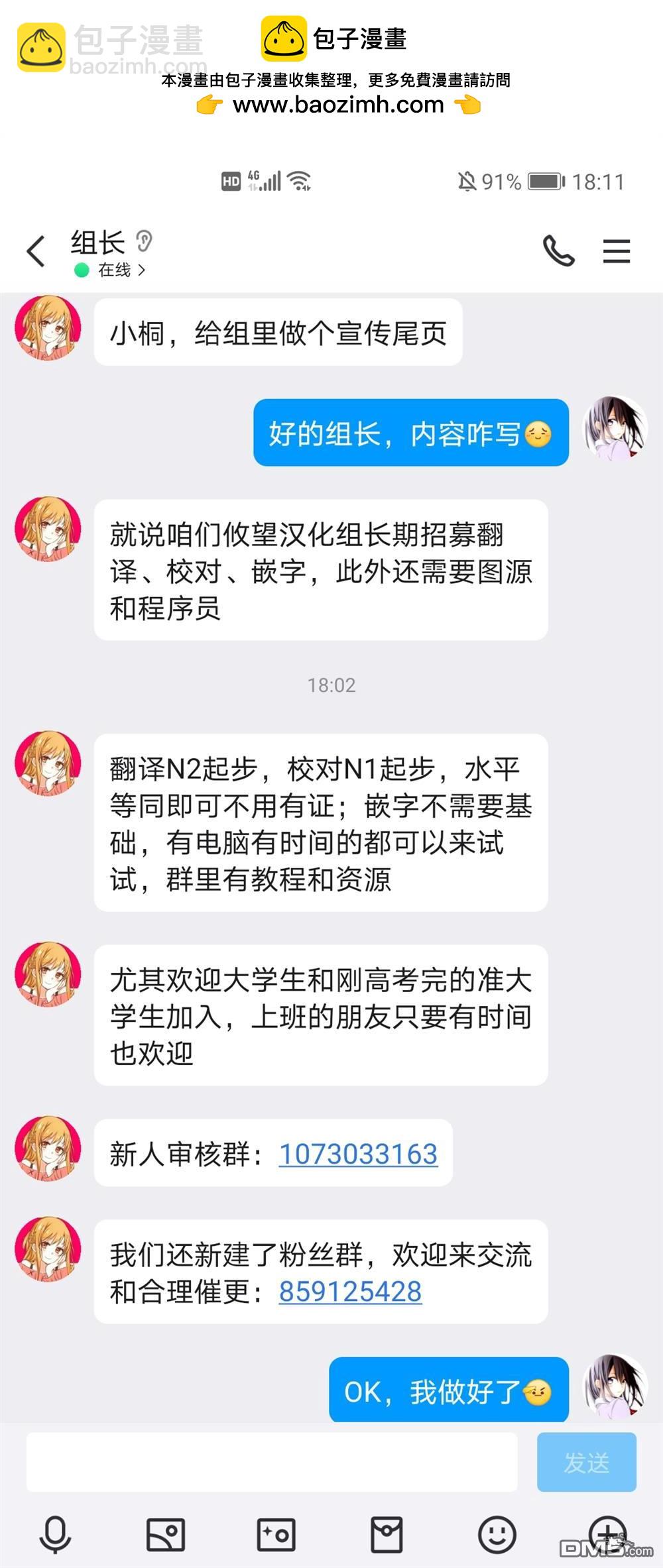 帝乃三姐妹原來很好搞定 - 帝乃附錄9 - 1