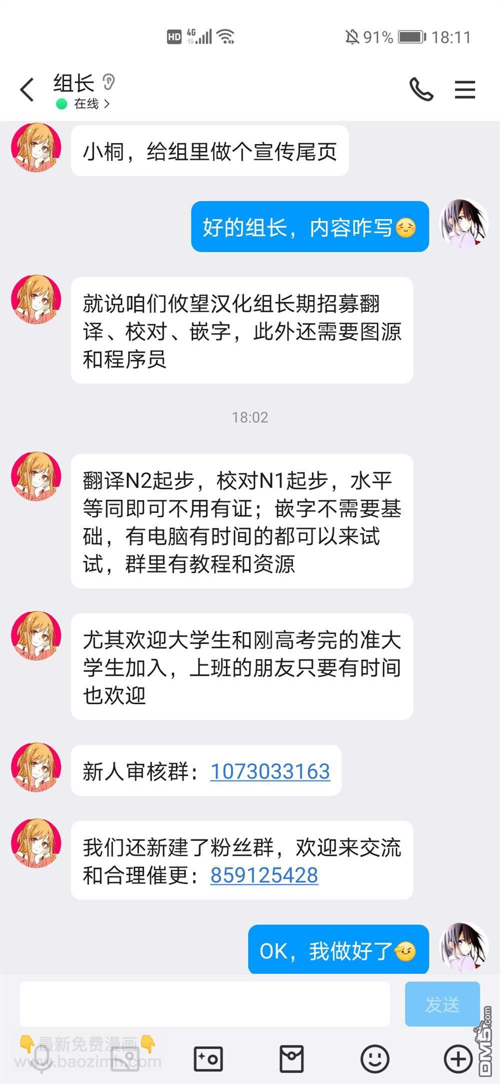 帝乃三姐妹原來很好搞定 - 帝乃附錄11 - 1