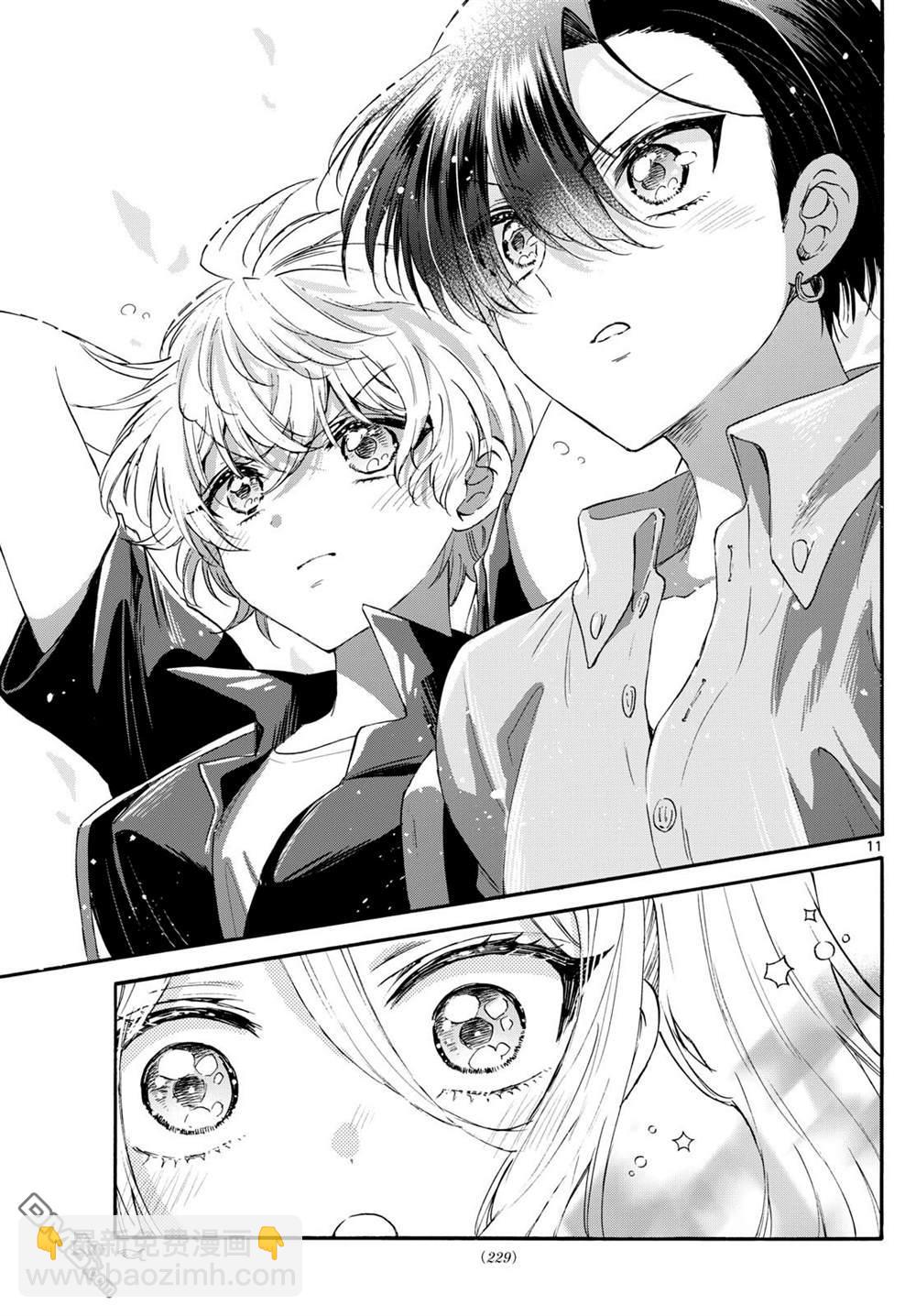 帝乃三姐妹原來很好搞定 - 第118話 - 3