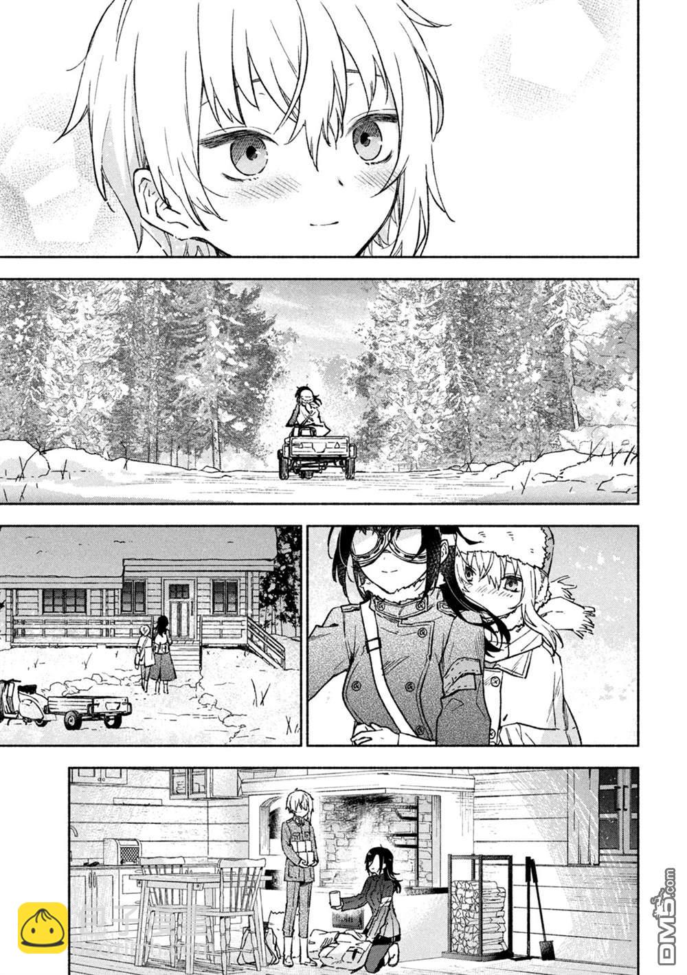 帝乃三姐妹原來很好搞定 - 第125話 - 4