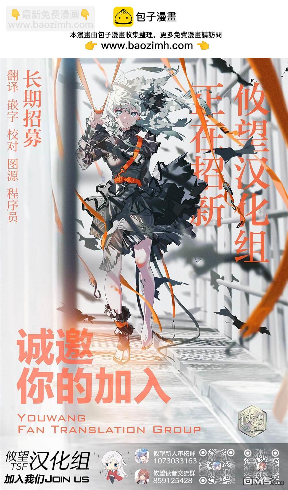 帝乃三姐妹原來很好搞定 - 第127話 - 4