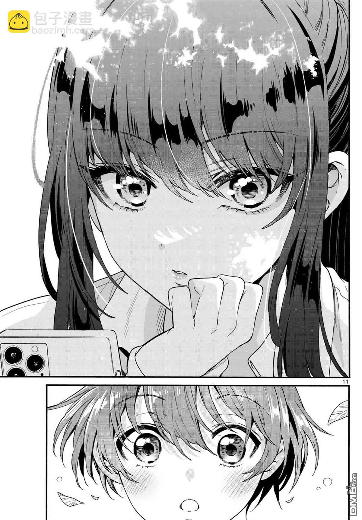 帝乃三姐妹原來很好搞定 - 第147話 - 3