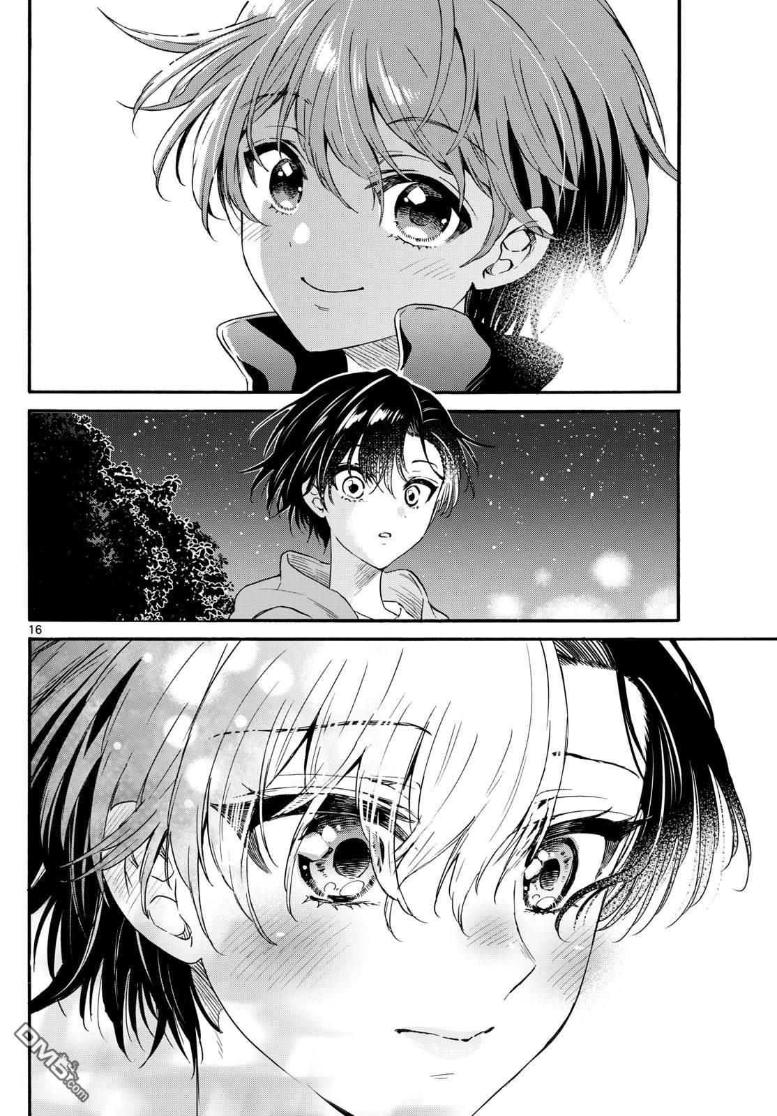 帝乃三姐妹原來很好搞定 - 第151話 - 3