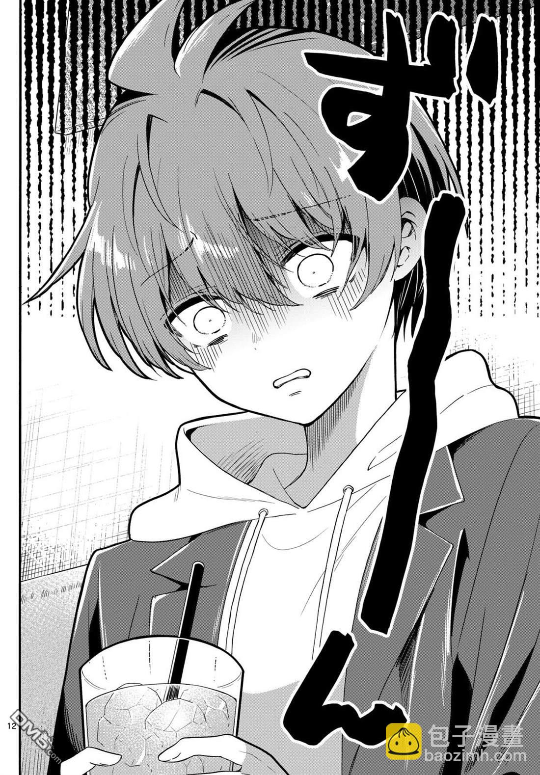 帝乃三姐妹原來很好搞定 - 第155話 - 4