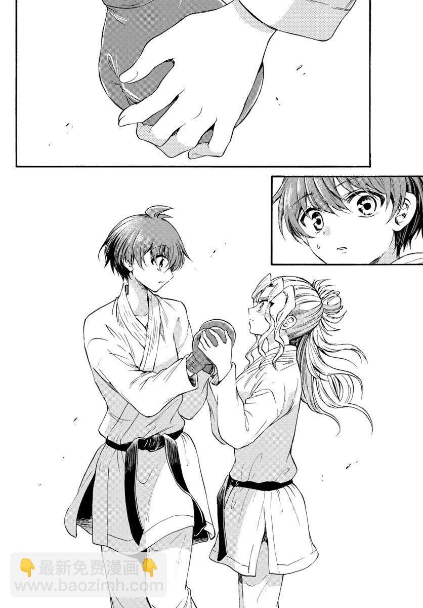 帝乃三姐妹原來很好搞定 - 第30話 - 1