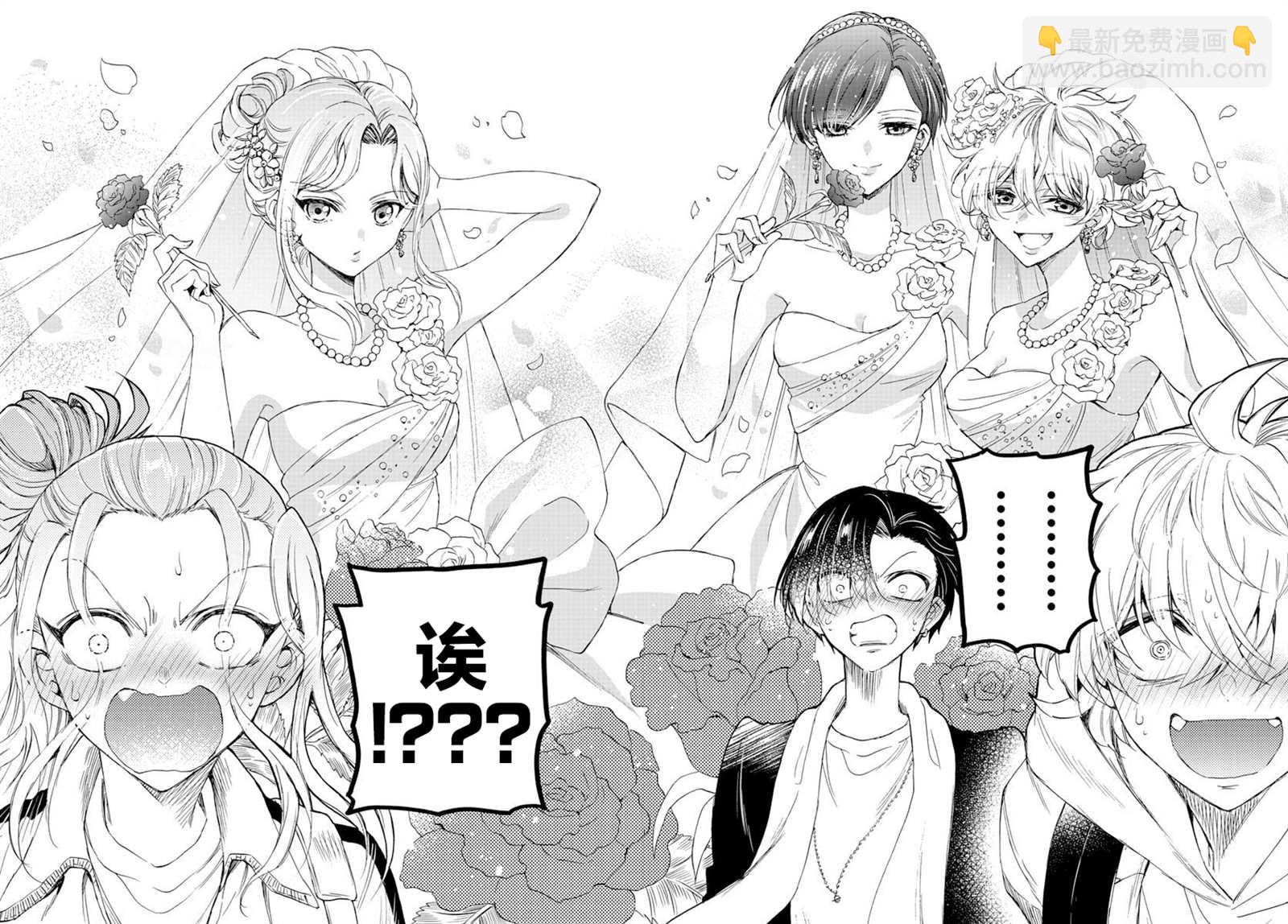 帝乃三姐妹原來很好搞定 - 第6話 - 2