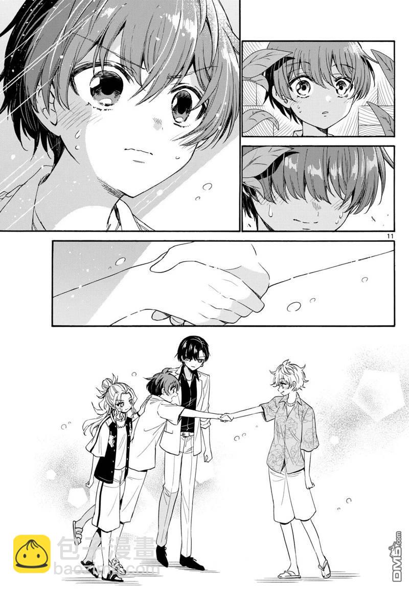 帝乃三姐妹原來很好搞定 - 第83話 - 3