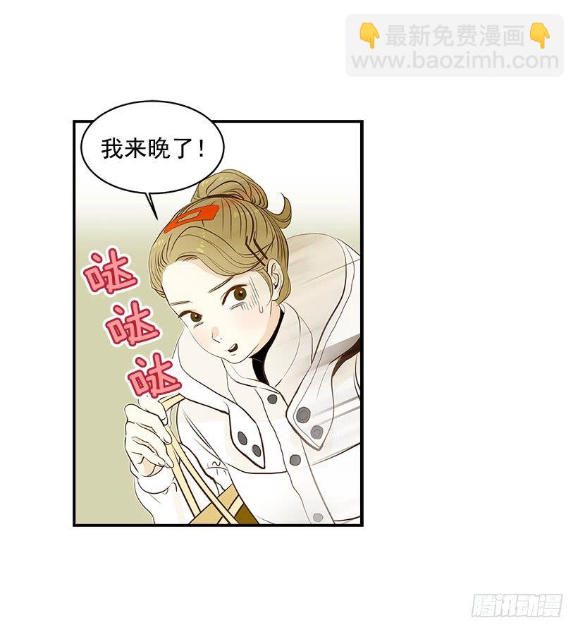 翟男的女人 - 1.新工作(1/2) - 1