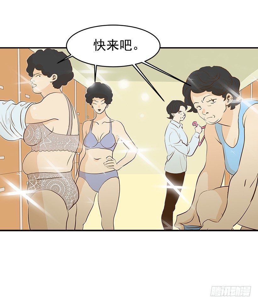 翟男的女人 - 1.新工作(1/2) - 2