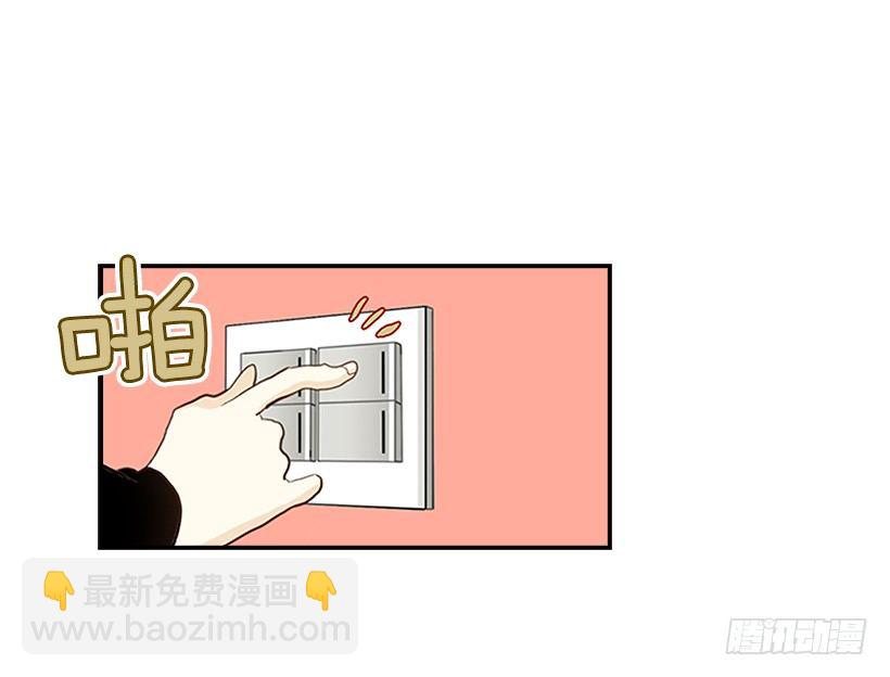 翟男的女人 - 1.新工作(1/2) - 2