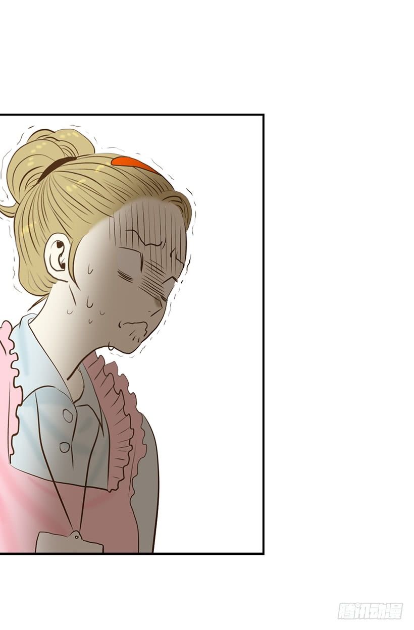 翟男的女人 - 1.新工作(1/2) - 6