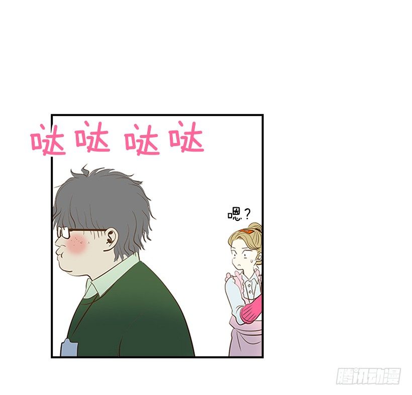 翟男的女人 - 1.新工作(2/2) - 1