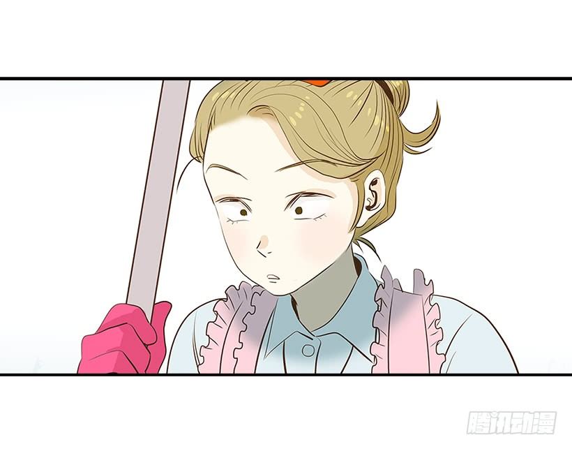 翟男的女人 - 1.新工作(2/2) - 3