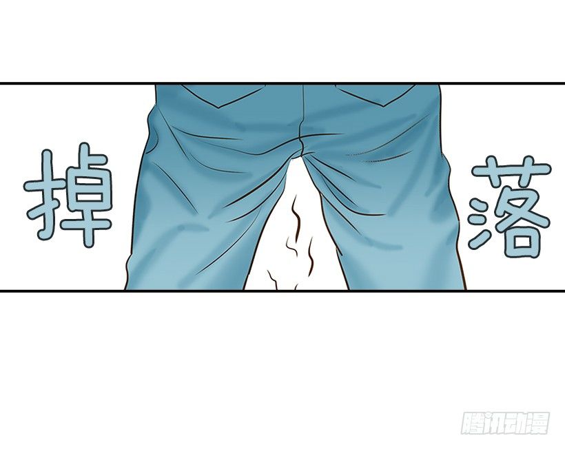 翟男的女人 - 1.新工作(2/2) - 1