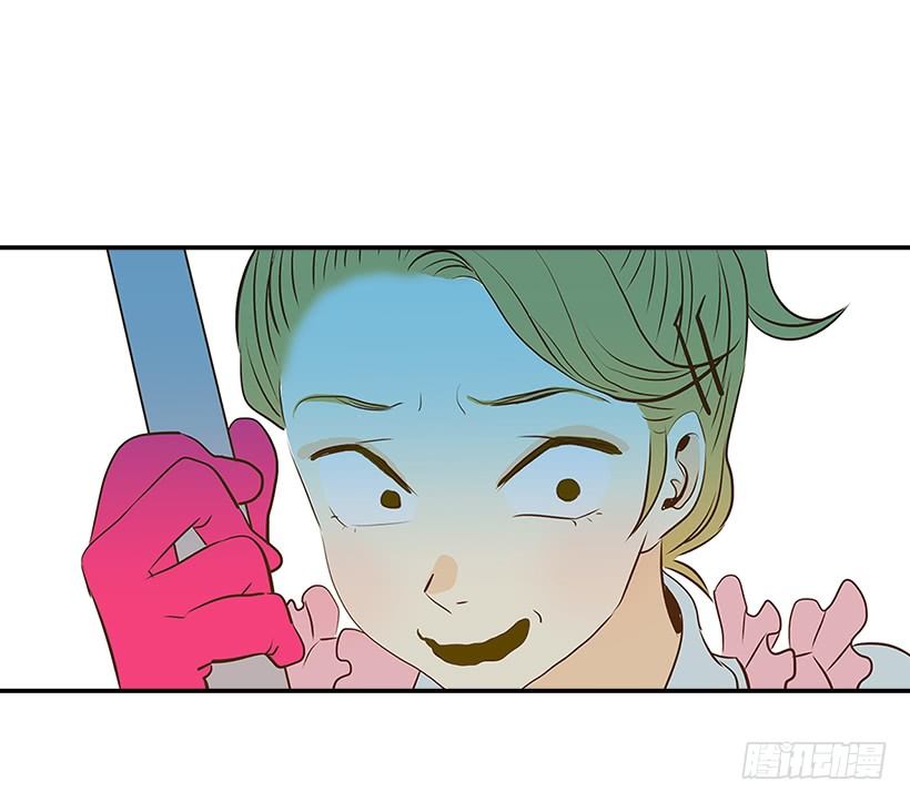 翟男的女人 - 1.新工作(2/2) - 2