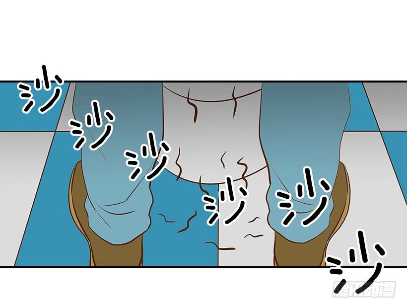 翟男的女人 - 1.新工作(2/2) - 3