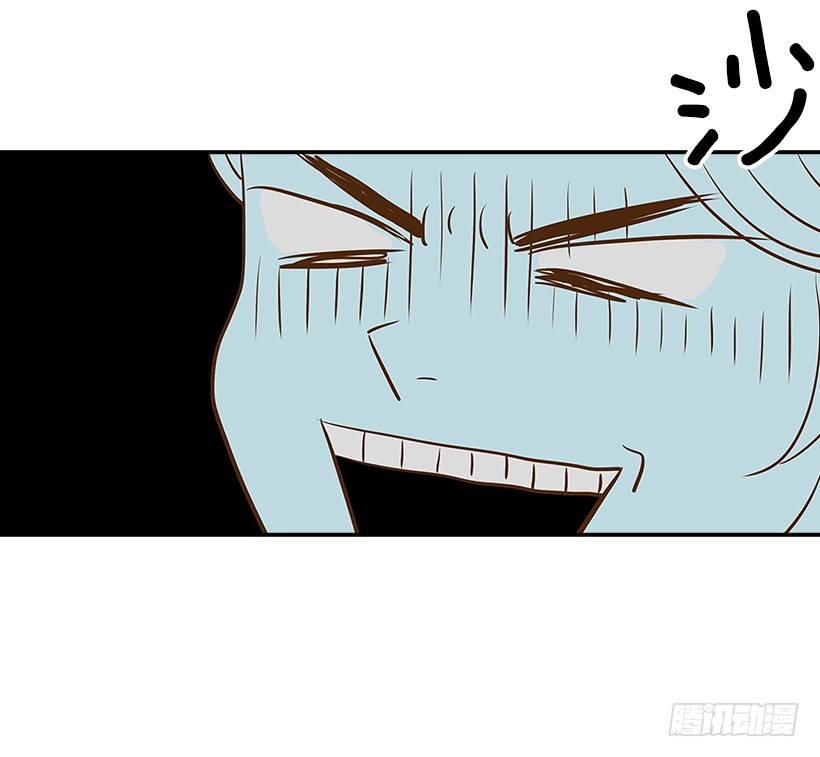 翟男的女人 - 1.新工作(2/2) - 1