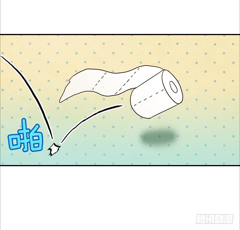 翟男的女人 - 11.誤會 - 3