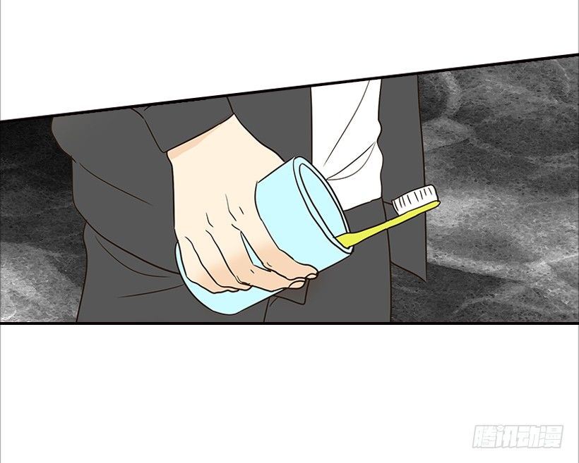 翟男的女人 - 11.誤會 - 1