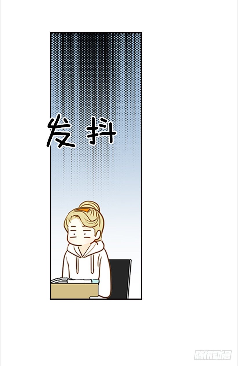 翟男的女人 - 13.一定要讓他結婚(1/2) - 4