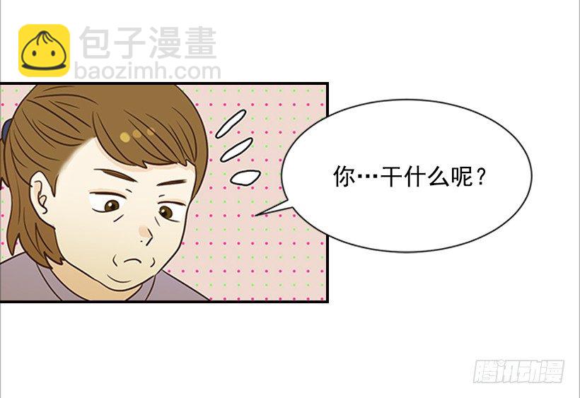 翟男的女人 - 13.一定要讓他結婚(1/2) - 2