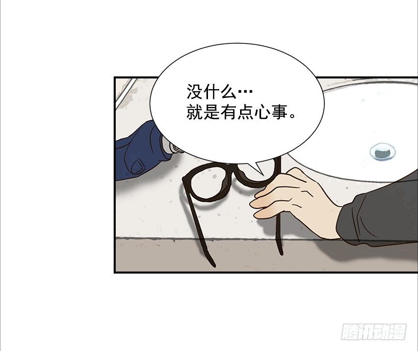 翟男的女人 - 13.一定要讓他結婚(1/2) - 8