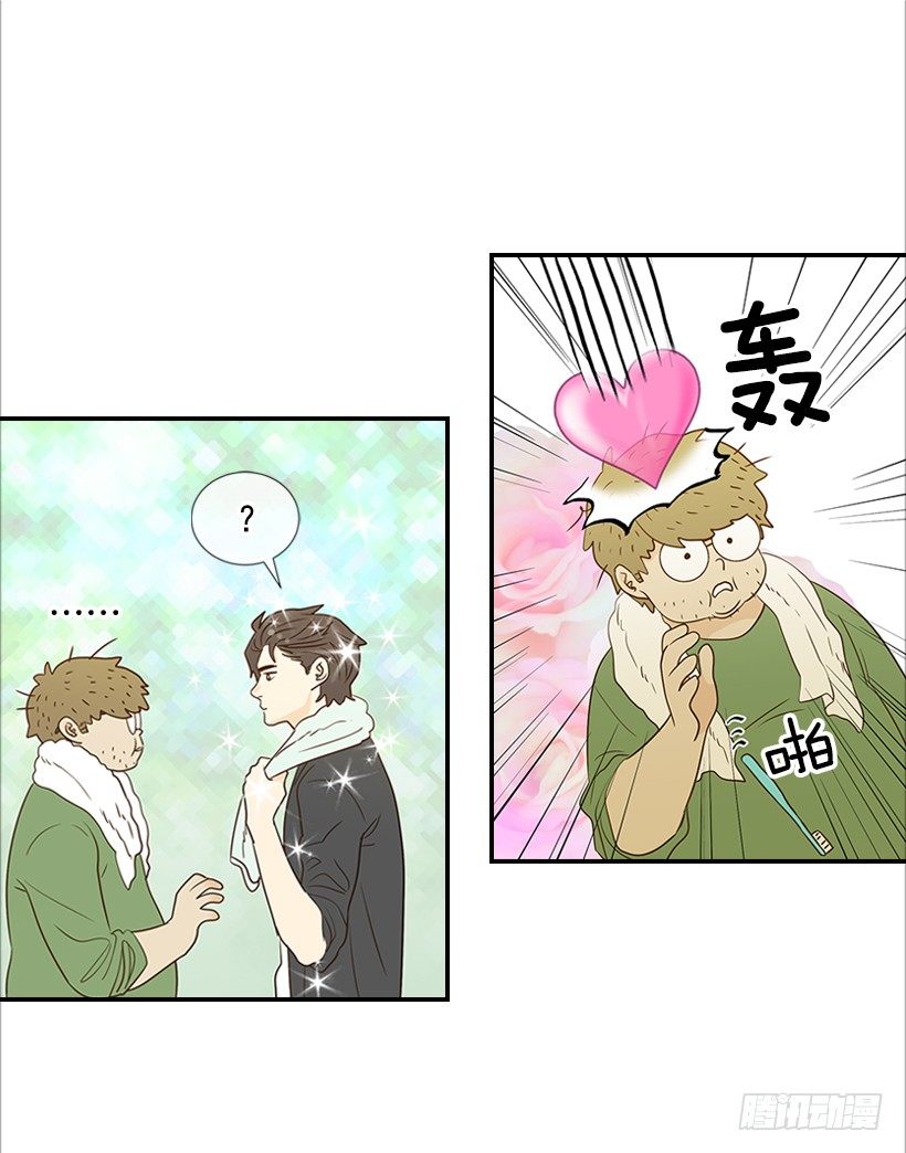 翟男的女人 - 13.一定要讓他結婚(1/2) - 5