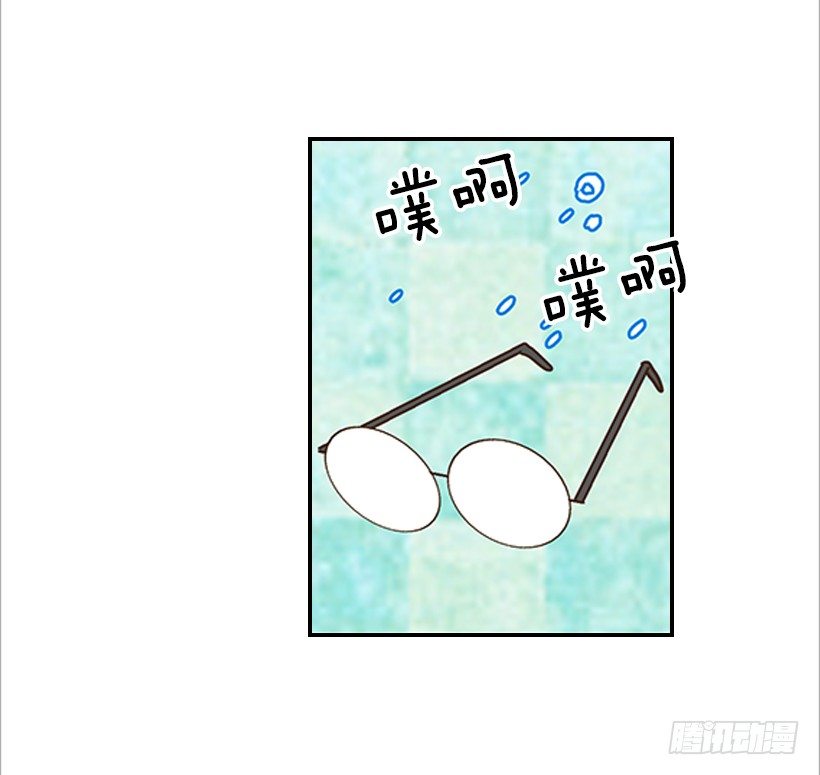 翟男的女人 - 13.一定要讓他結婚(1/2) - 8