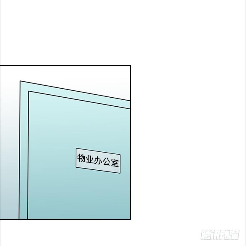 翟男的女人 - 15.這傢伙又…(1/2) - 2