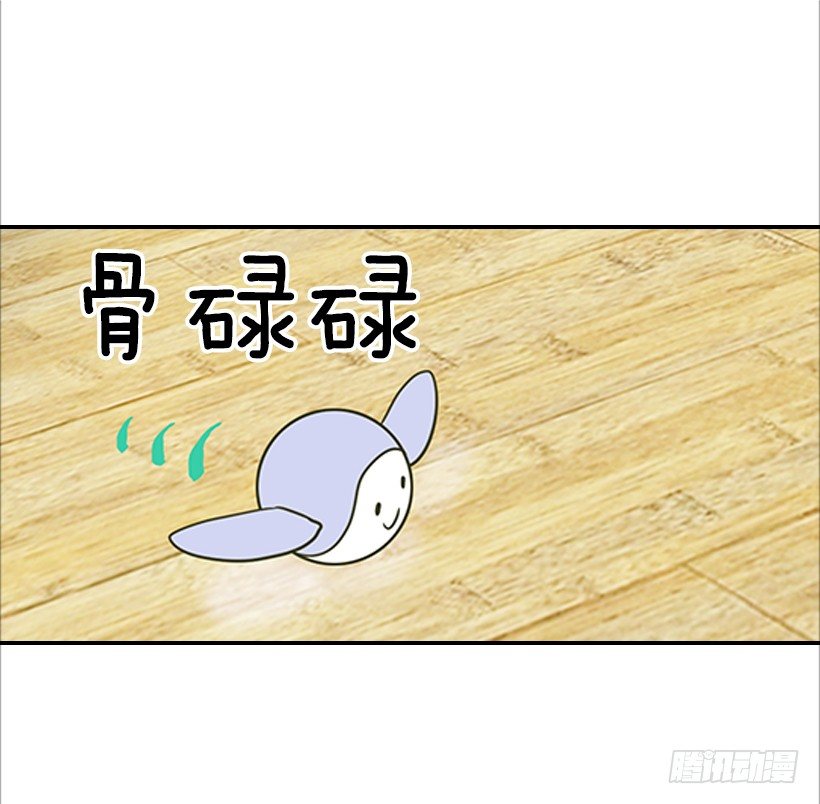 翟男的女人 - 15.這傢伙又…(1/2) - 2