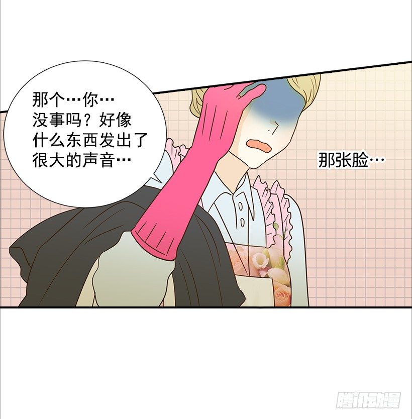 翟男的女人 - 15.这家伙又…(1/2) - 4