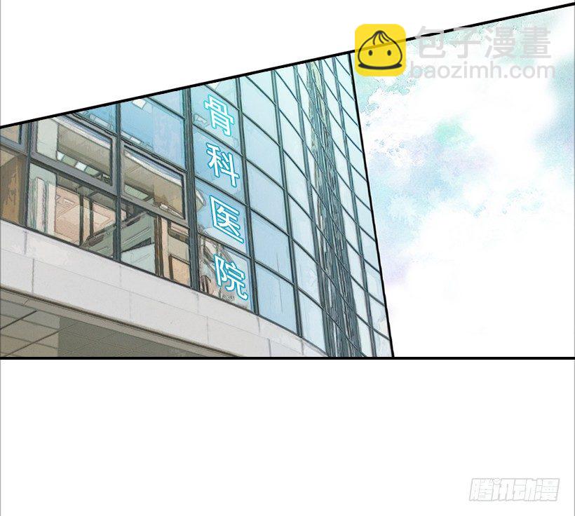 翟男的女人 - 15.這傢伙又…(1/2) - 6