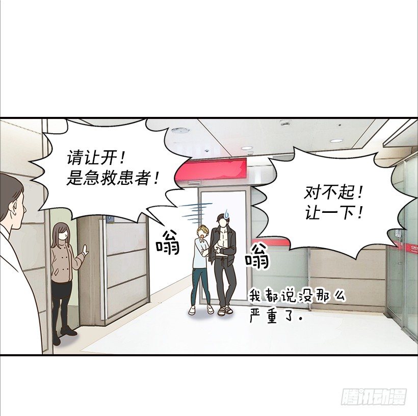 翟男的女人 - 15.這傢伙又…(1/2) - 7