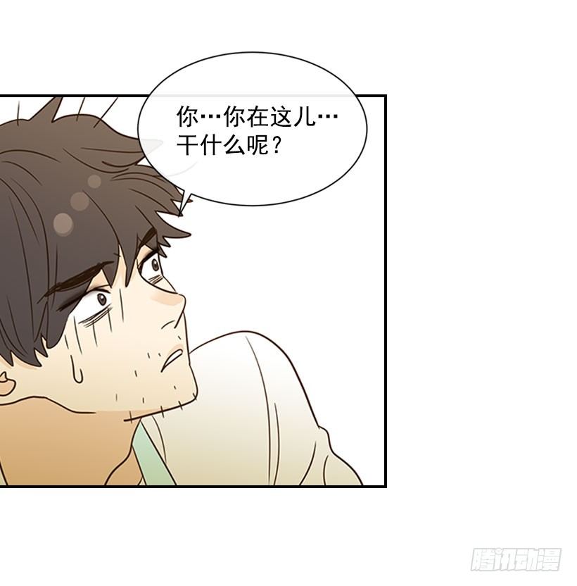 翟男的女人 - 17.睡不着(1/2) - 5