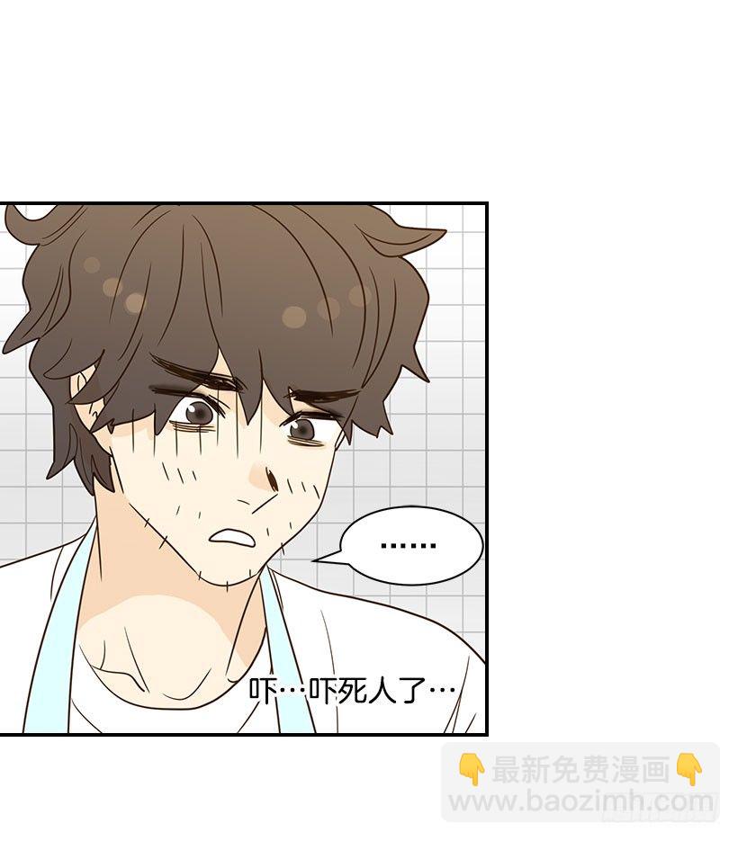 翟男的女人 - 17.睡不着(1/2) - 8