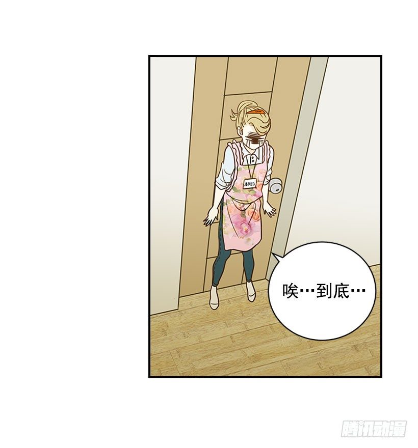 翟男的女人 - 17.睡不着(1/2) - 1