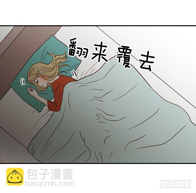 翟男的女人 - 17.睡不着(1/2) - 3