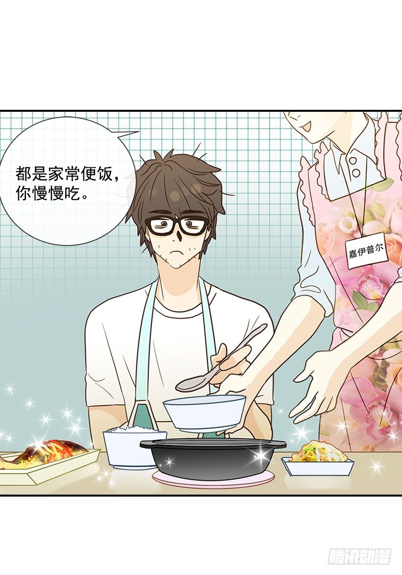 翟男的女人 - 17.睡不着(1/2) - 8