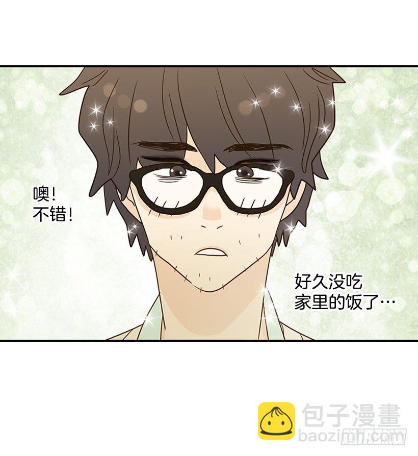 翟男的女人 - 17.睡不着(1/2) - 1