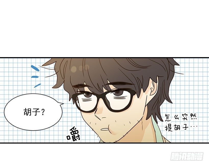 翟男的女人 - 17.睡不着(1/2) - 7