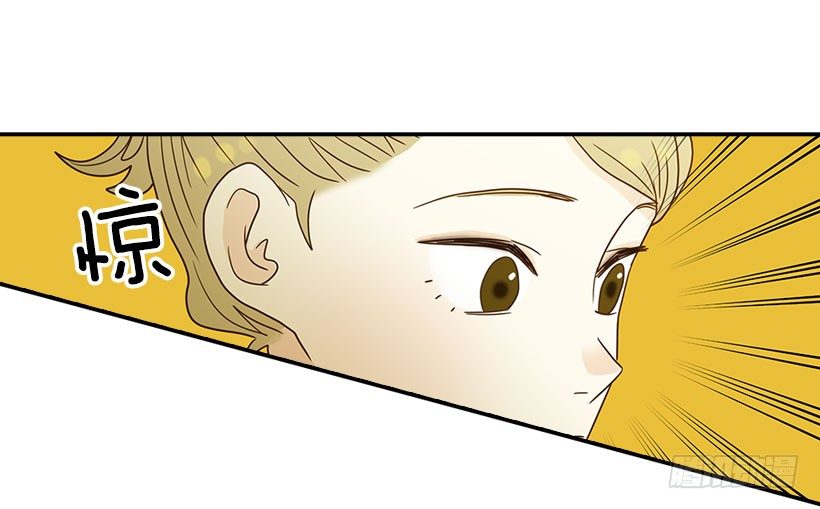 翟男的女人 - 17.睡不着(1/2) - 1