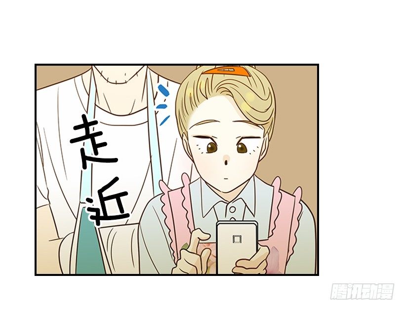 翟男的女人 - 17.睡不着(2/2) - 1